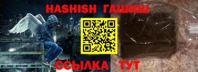 альфа пвп VHQ Гай