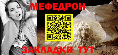 MDMA Бийск