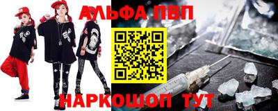 альфа пвп VHQ Гай