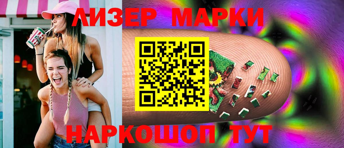 Амфетамин Видное