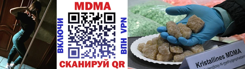 MDMA молли  blacksprut ссылка  Видное 