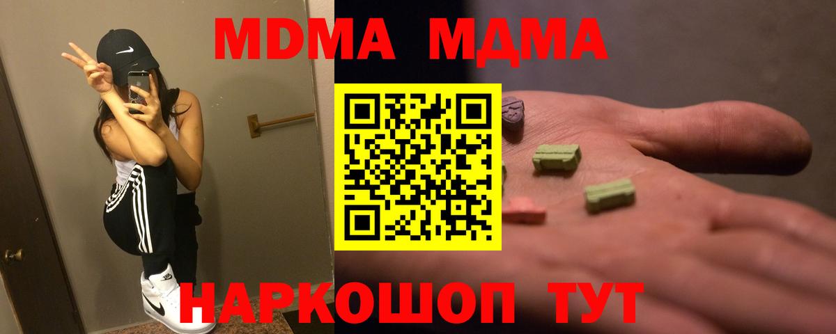 Псилоцибиновые грибы Видное