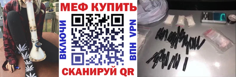 где найти наркотики  Видное  МЯУ-МЯУ mephedrone 