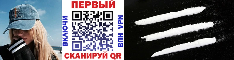 цена наркотик  Видное  Первитин Methamphetamine 