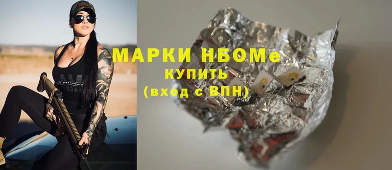 цена   Видное  сайты даркнета формула  Марки 25I-NBOMe 1,8мг 