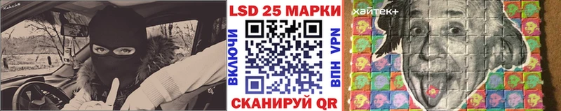 Марки N-bome 1500мкг  Видное 