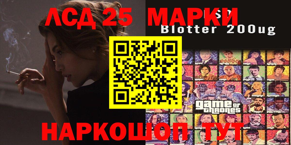 Марки NBOMe  Марки N-bome 1,8мг  Вход с VPN  Видное 