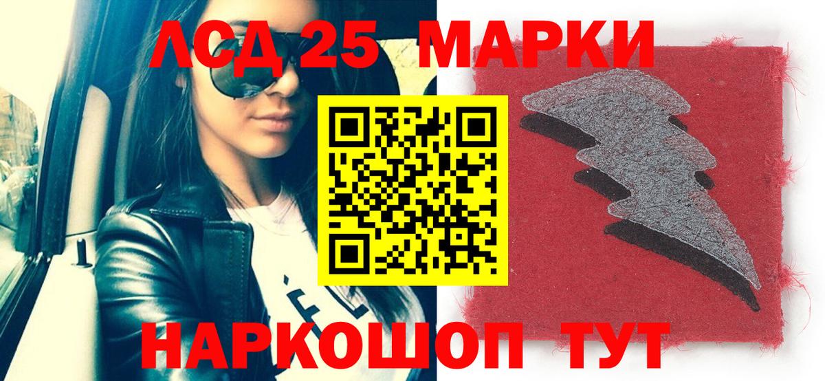 Марки N-bome 1,8мг Видное
