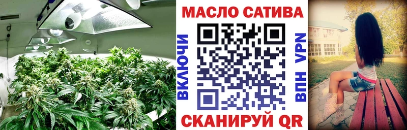 ТГК вейп  Видное 