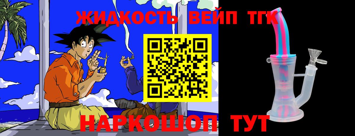 NBOMe  Видное  Мефедрон   ГЕРОИН  ГАШИШ  Alpha PVP СК   МЕТАМФЕТАМИН  КОКАИН  Вход с VPN  Марихуана  ГАШ 
