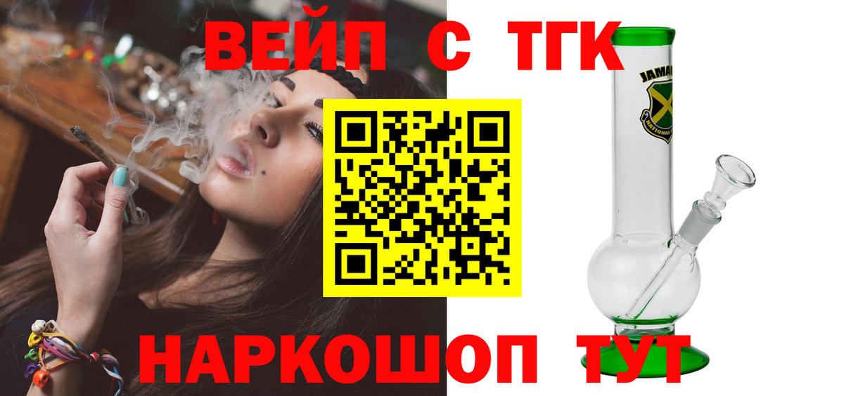Видное  Дистиллят ТГК Wax  Вход с VPN 