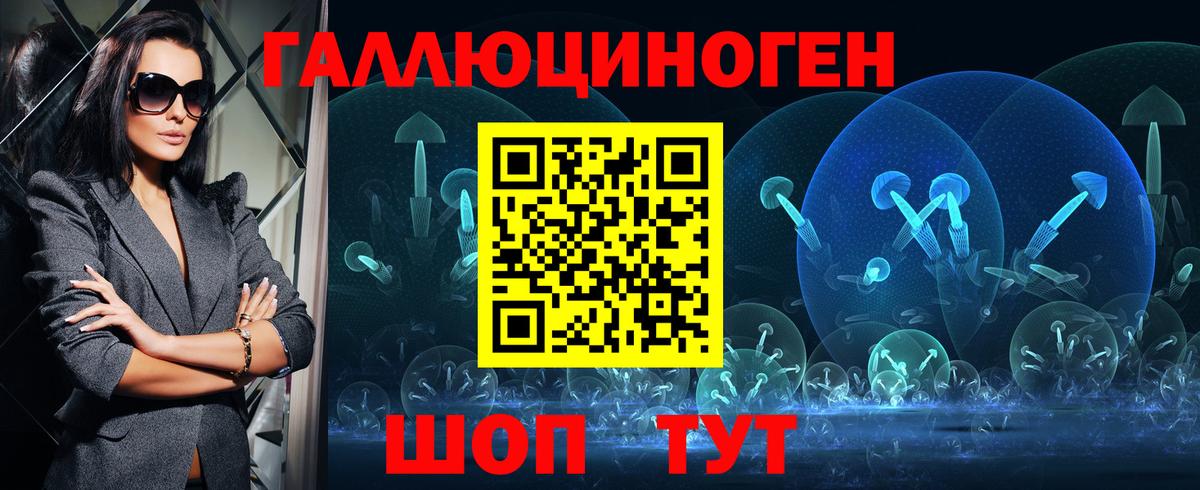 Галлюциногенные грибы мухоморы Видное