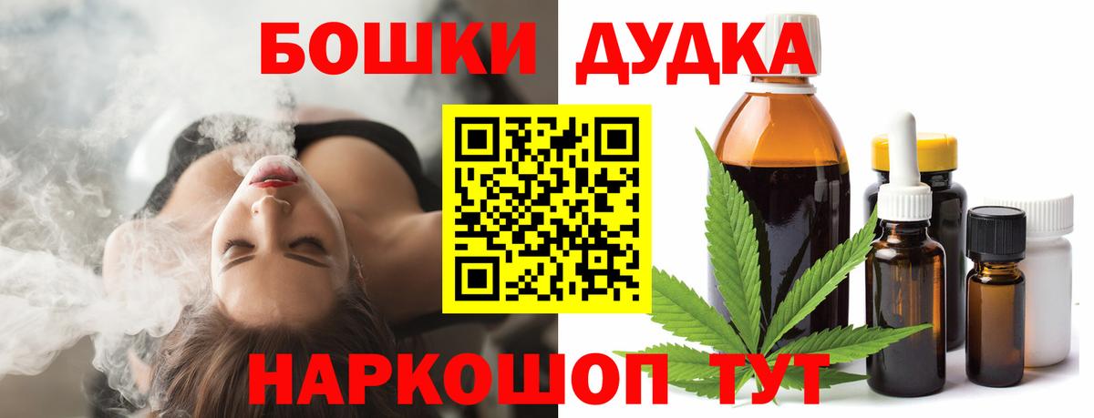 Марихуана ГИДРОПОН  Марихуана SATIVA & INDICA  Вход с VPN  Видное  Канабис SATIVA & INDICA  Конопля LSD WEED 